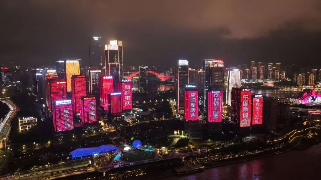 Record-Breaking Scale! The 24th China International Motorcycle Trade Exhibition Opens in Chongqing on September 19 image